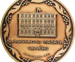 Рахункова палата України, Україна