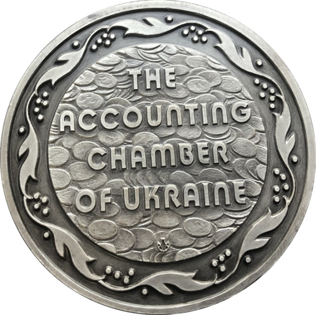 Рахункова палата України, Україна