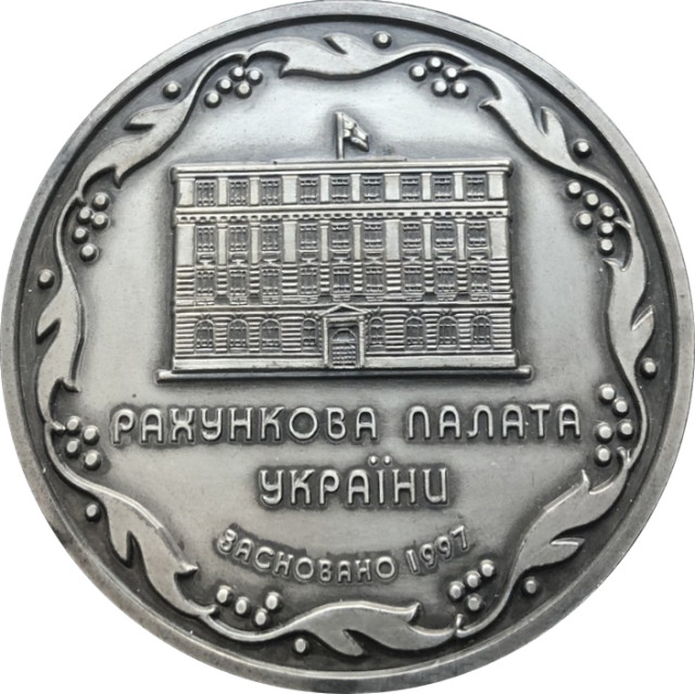 Рахункова палата України, Україна