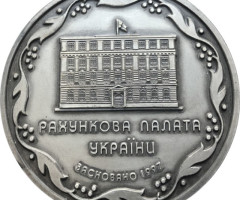 Рахункова палата України, Україна