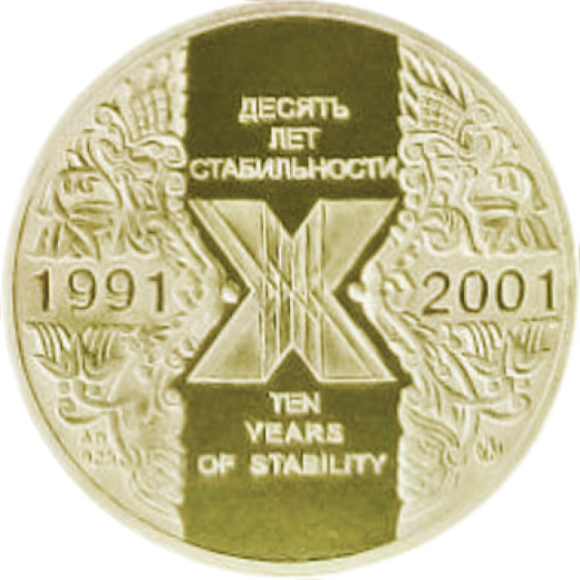 Інта, Україна