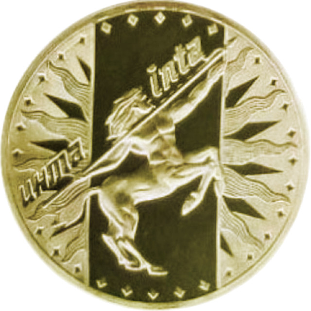 Інта, Україна