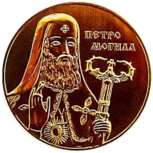 Петро Могила, Україна