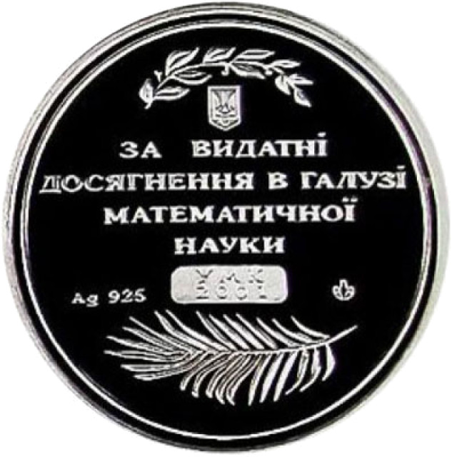 Михайло Остроградський, Україна