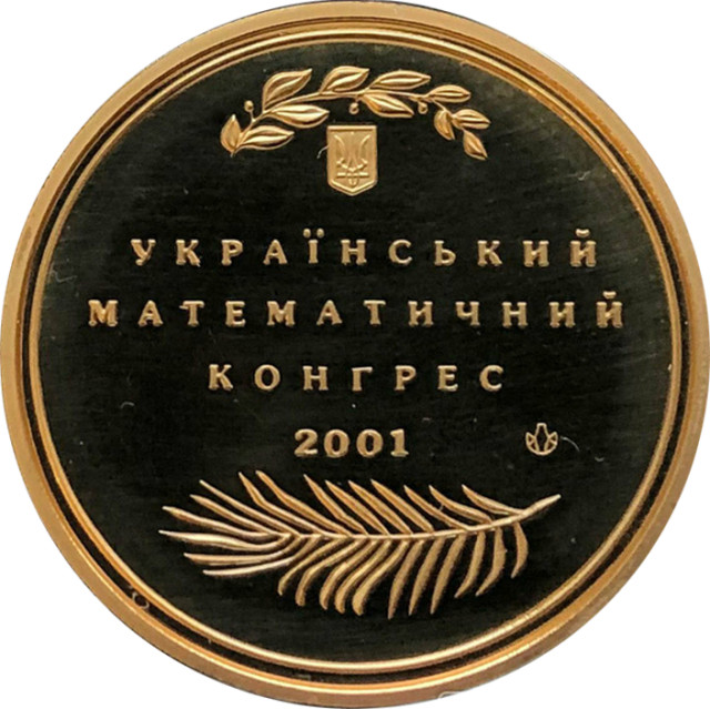 Михайло Остроградський, Україна