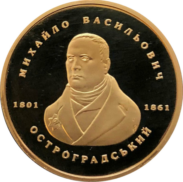 Михайло Остроградський, Україна