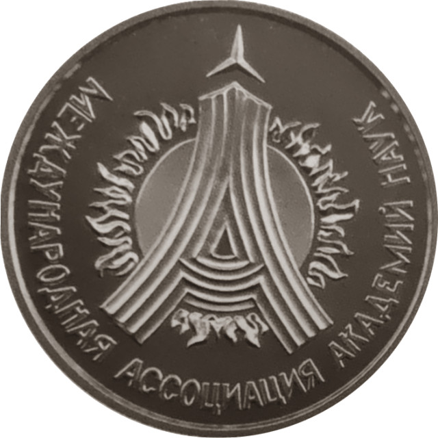 Сприяти розвитку науки, Україна