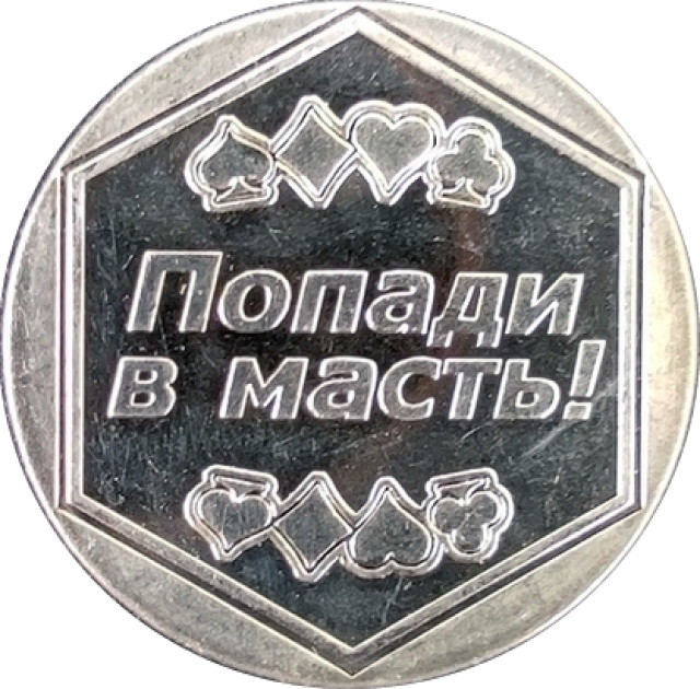 Extrema Ukraine, Україна