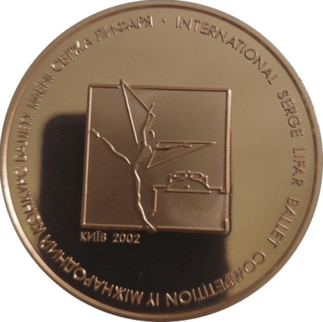 Серж Ліфар, Україна