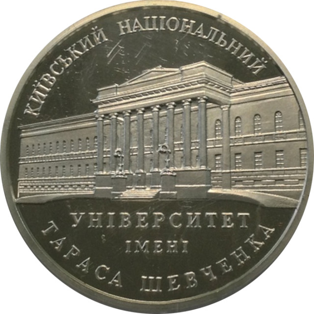 Інститут міжнародних відносин, Україна