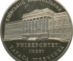 Інститут міжнародних відносин, Україна