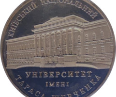 Інститут міжнародних відносин, Україна