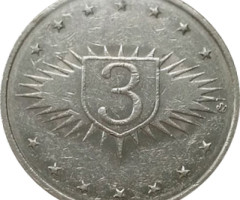 Ельдорадо 3, Україна