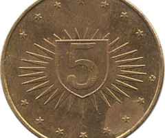 Ельдорадо 5, Україна