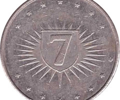 Ельдорадо 7, Україна