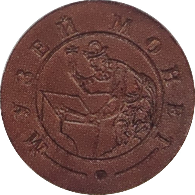 Відвідувачі виставки монет Радабанк, Україна