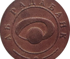 Відвідувачі виставки монет Радабанк, Україна