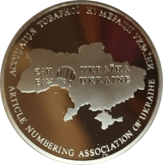 Асоціація товарної нумерації України, Україна