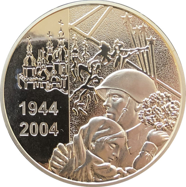 50 років визволення України від нацистських загарбників, Україна