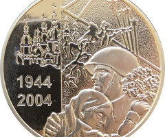 50 років визволення України від нацистських загарбників, Україна