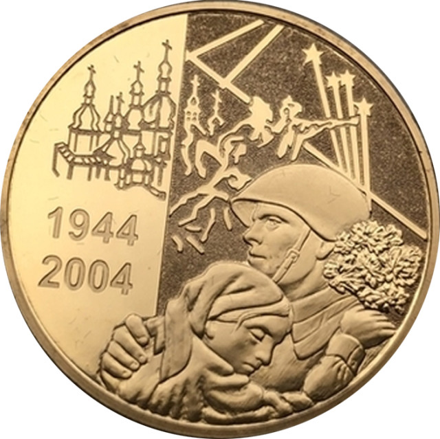 50 років визволення України від нацистських загарбників, Україна