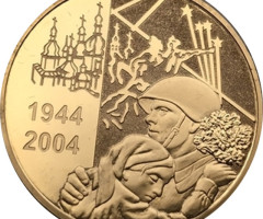 50 років визволення України від нацистських загарбників, Україна