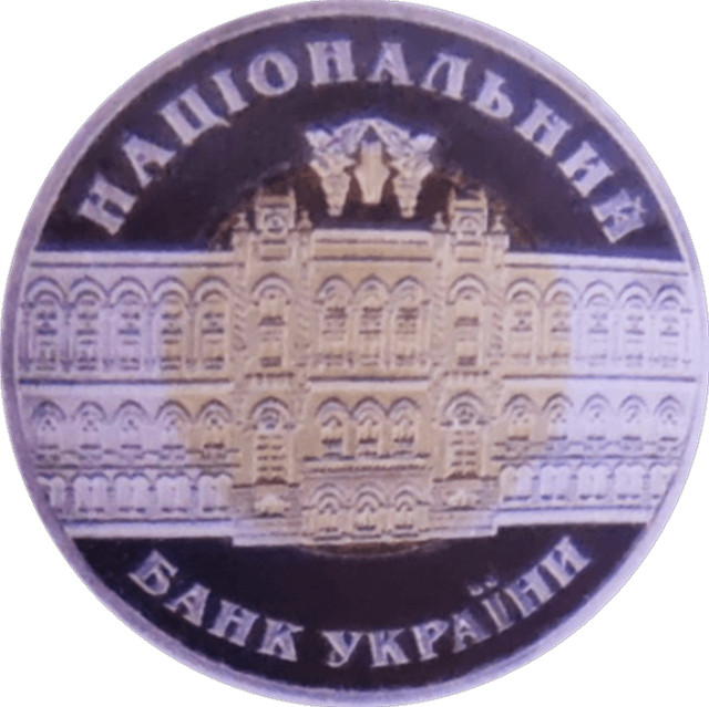 День банкіра, Україна