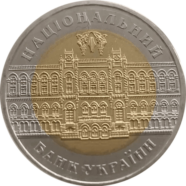 День банкіра, Україна