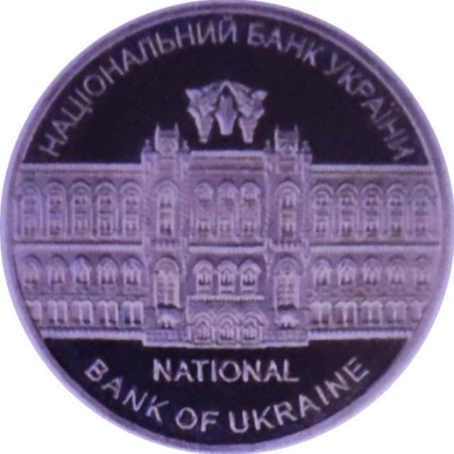 День банкіра, Україна