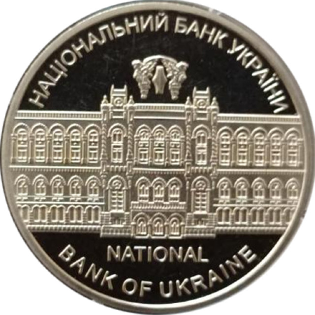 Графічний знак гривні, Україна