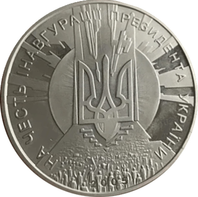 Віктор Ющенко, Україна