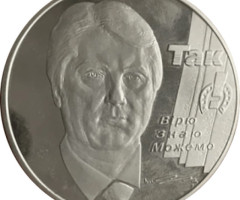 Віктор Ющенко, Україна