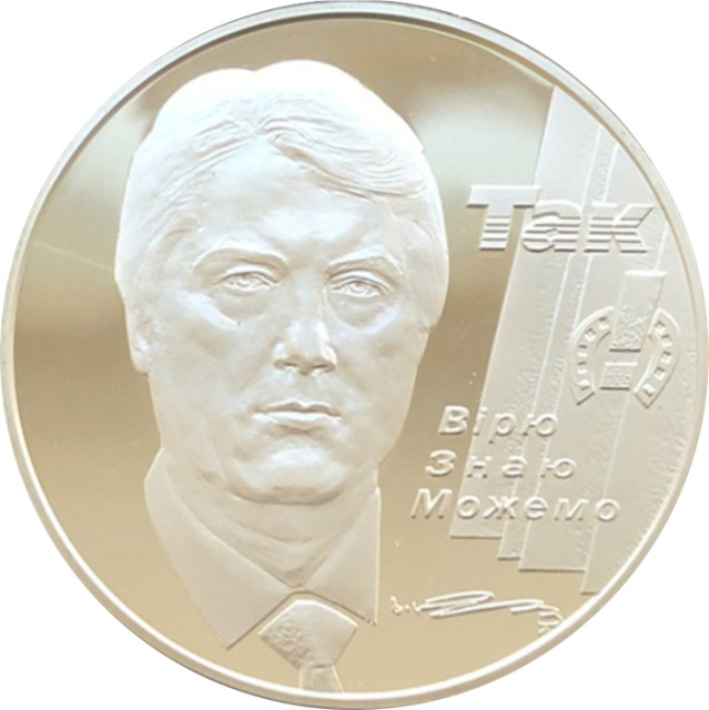 Віктор Ющенко, Україна