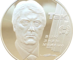 Віктор Ющенко, Україна