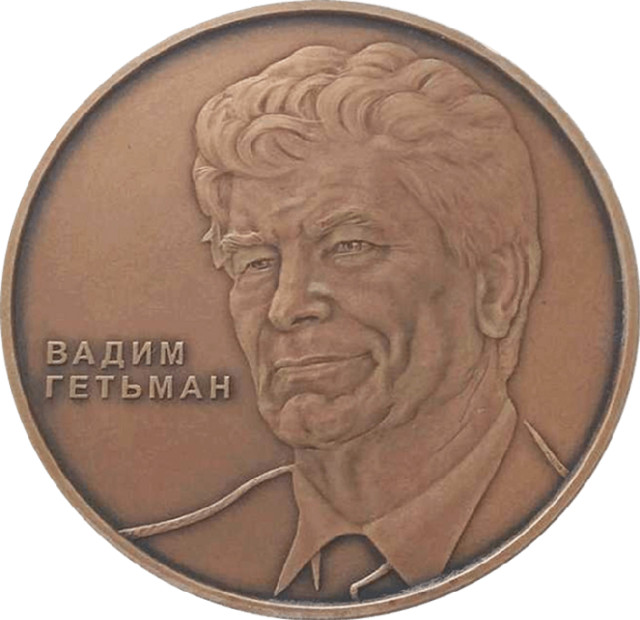 Вадим Гетьман, Україна