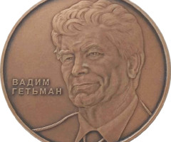 Вадим Гетьман, Україна