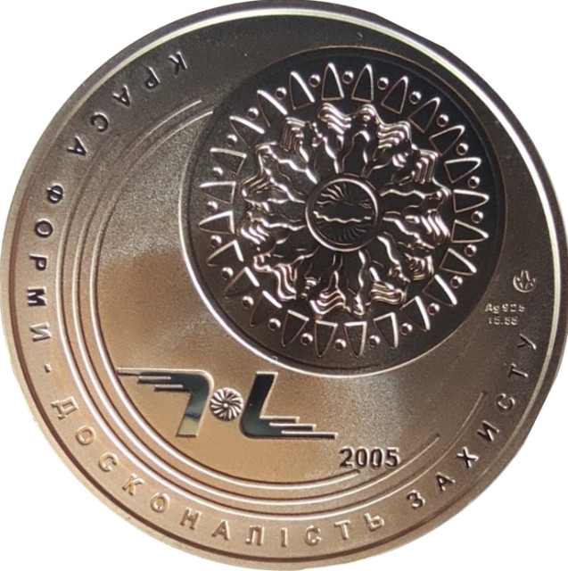 Голографія, Україна