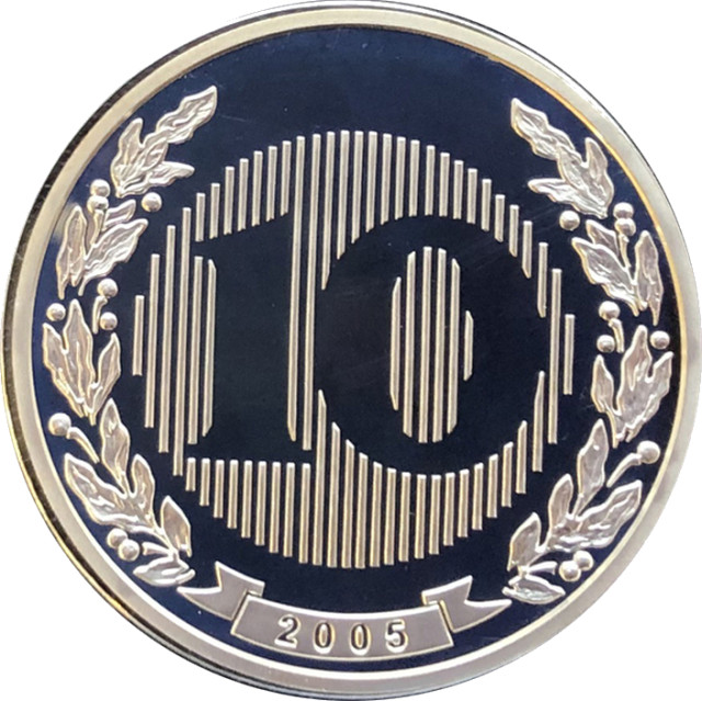 Державне казначейство України. 10 років, Україна