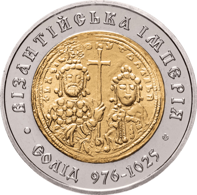 Візантійська імперія як суцільна, Україна