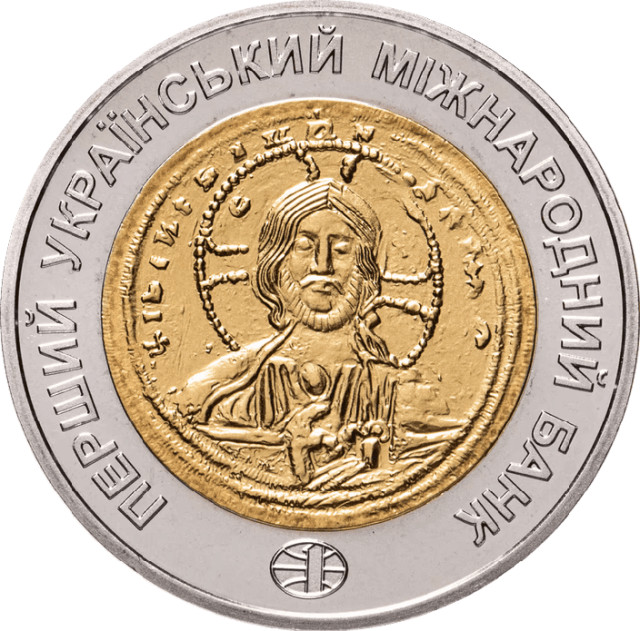 Візантійська імперія як суцільна, Україна