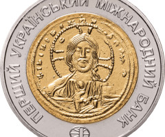 Візантійська імперія як суцільна, Україна