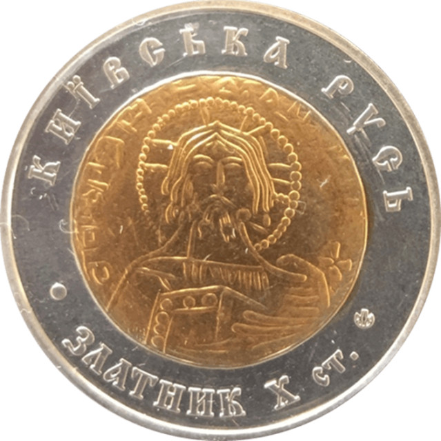 Київська Русь - золота людина, Україна