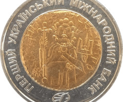 Київська Русь - золота людина, Україна