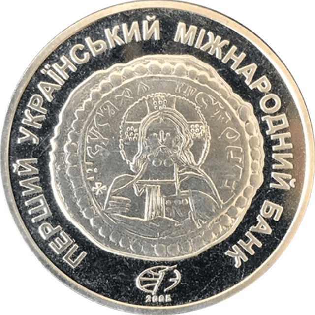 Київська Русь-срібляник, Україна