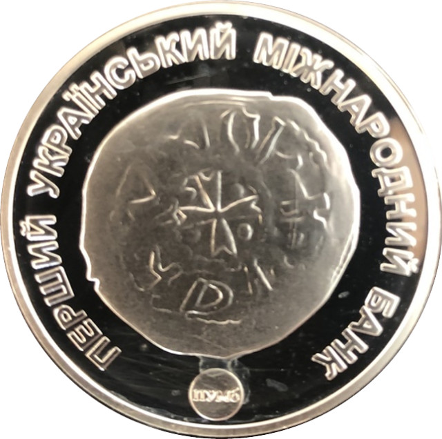 Володимир Ольгердович, Україна