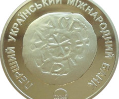 Володимир Ольгердович, Україна