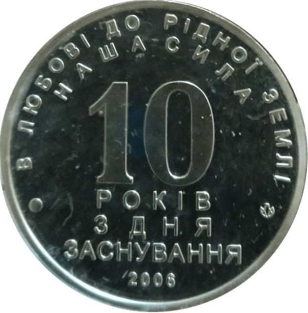 Чернігівська громада. 10 років, Україна