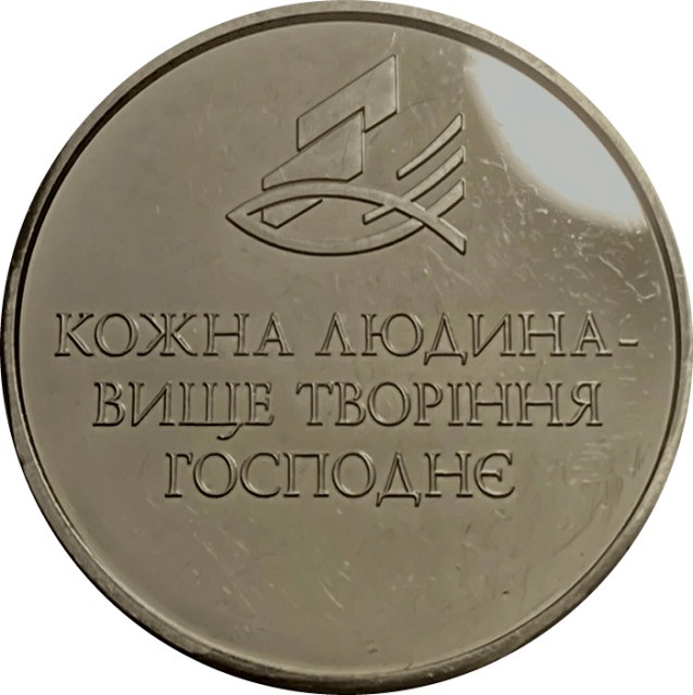 Українська фінансова група, Україна