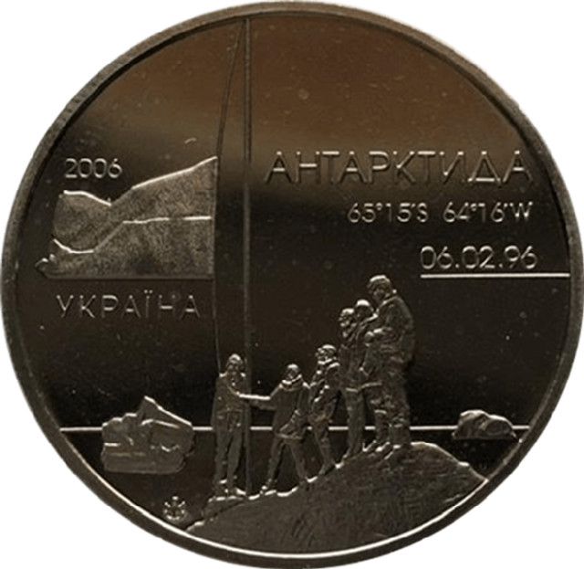 Арктичній станції Академік Вернадський виповнилося 10 років, Україна