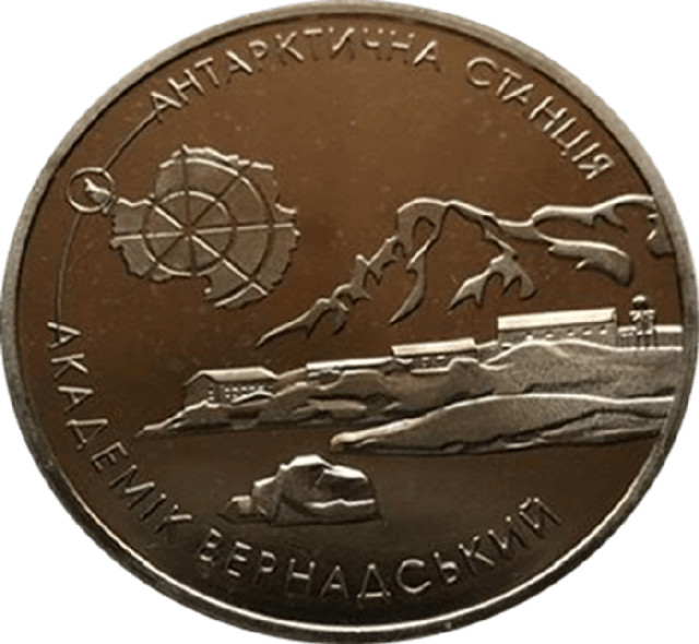 Арктичній станції Академік Вернадський виповнилося 10 років, Україна